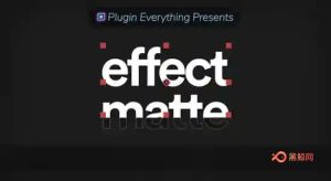 【AE插件】蒙板遮罩底栏文字特效 Effect Matte v1.3 Mac破解版 + 使用教程-A-P00108