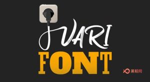 【AE插件】字体控制变换工具 VariFont v1.0 Win破解版-A-P00111