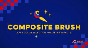 【AE插件】画面颜色选取调色替换修改Composite Brush v1.6.1 Win破解版+使用教程-A-P00123