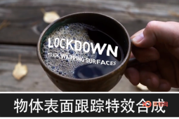 【中文汉化AE插件】物体表面跟踪特效合成高级工具 Lockdown v1.6.1 Mac/Win-A-P00157