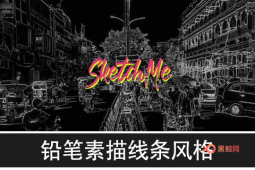 【AE插件】手绘铅笔素描线条风格视频特效ffx预设 SketchMe-A-P00176