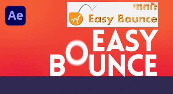 MG弹跳动画制作专业版 Easy Bounce Pro v1.00 + 使用教程