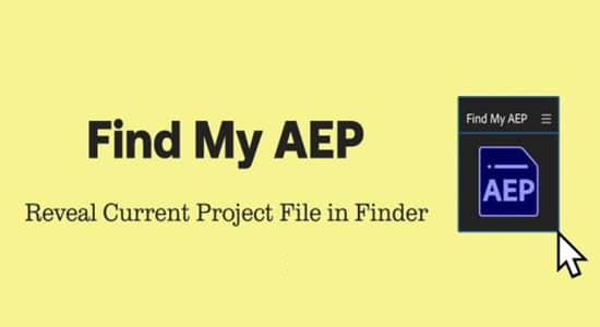 快速查找工程存放位置 Find My AEP v1.1
