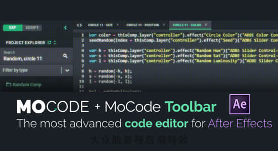 脚本表达式代码编辑开发工具 MoCode v1.3.9 + 使用教程