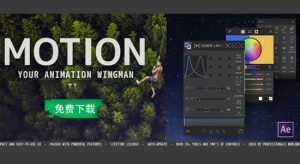 MG运动图形高级工具脚本 Motion v3.30 修复闪屏 支持AE2022
