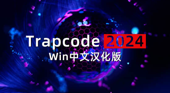 Win中文汉化-红巨人粒子特效套装AE/PR插件 v2024.0.2 Particular/Form/Shine/Mir