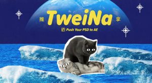 PS/AI图层交互动态链接推送AE脚本 TweiNa v1.2+使用教程