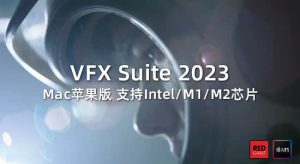 【英文】Mac苹果版-红巨人跟踪抠像光工厂视觉特效套装AE/PR插件v2023.4.1
