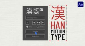 AE脚本-30组独特文字标题出入动画预设 Han Motion Type v1.0